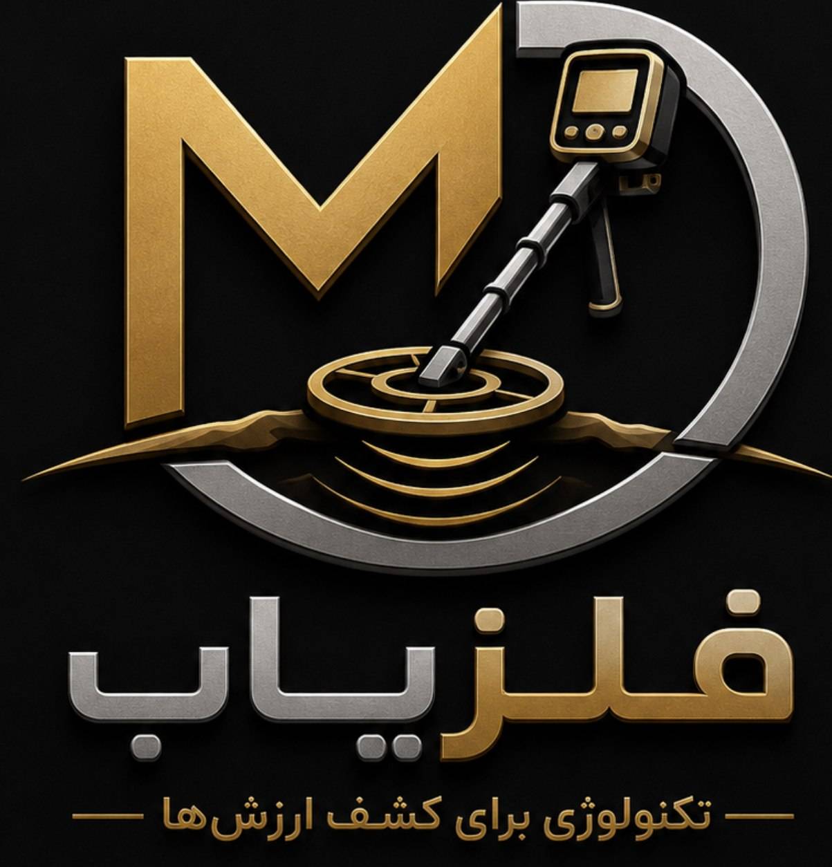 فلزبان
